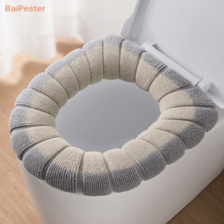 [BaiPester] เบาะรองนั่งชักโครก แบบหนา รูปตัว O พร้อมที่จับ สไตล์นอร์ดิก อุปกรณ์เสริม สําหรับห้องน้ํา