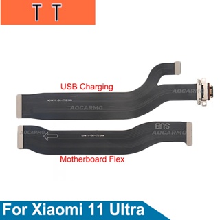  แท่นชาร์จพอร์ต USB สําหรับ Xiaomi 11 Ultra เมนบอร์ดเชื่อมต่อสายเคเบิลอ่อน