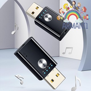 [armani1.th] อะแดปเตอร์รับส่งสัญญาณไร้สาย USB รองรับเอาท์พุต AUX RCA