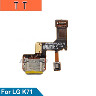  สําหรับ LG K71 แท่นชาร์จ USB พอร์ตชาร์จ เชื่อมต่อ ด้านล่าง ไมค์ ไมโครโฟน แผงวงจร สายเคเบิลอ่อน อะไหล่ซ่อม