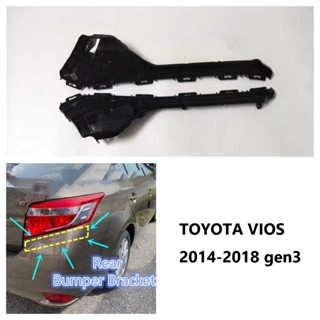 ตัวยึดกันชนหลัง ด้านซ้าย และขวา สําหรับ TOYOTA VIOS gen3 2014 2015 2016 2017 2018