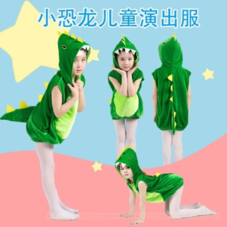 [0717]JHLQ-COS-G Little Dinosaur Children Cosplay Clothes Halloween Essential Cartoon Dinosaur Performance Wear Parent-Child Animal Modeling Costume Girl cosplay  girl  88F4