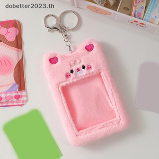 [DB] เคสใส่บัตร แบบนิ่ม ลายการ์ตูนสัตว์น่ารัก ขนาดเล็ก สําหรับนักเรียน [พร้อมส่ง]