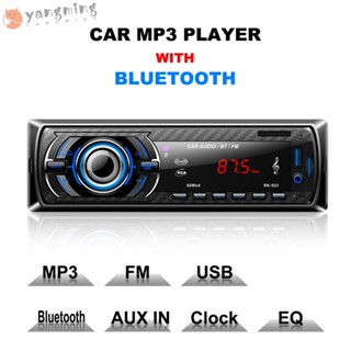 Yangming เครื่องเล่น MP3 FM USB AUX แฮนด์ฟรี สเตอริโอ สําหรับรถยนต์