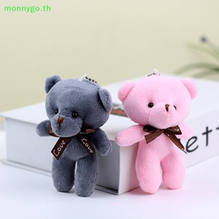 Monnygo ของเล่นตุ๊กตาหมีเท็ดดี้ ขนาดเล็ก TH