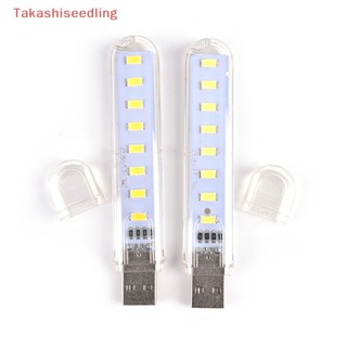 (Takashiseedling) โคมไฟ LED 8 ดวง USB ขนาดเล็ก แบบพกพา สําหรับตั้งแคมป์ แล็ปท็อป PC