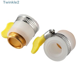 Twinkle อะแดปเตอร์ท่อซิลิโคน สีขาว สําหรับเชื่อมต่อท่อ 5 ชิ้น