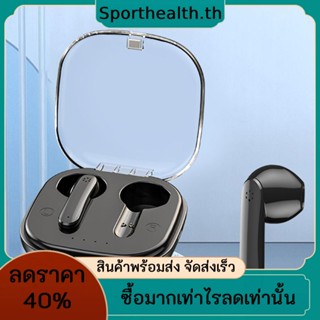 ชุดหูฟังบลูทูธไร้สาย 5.4 พร้อมไมโครโฟนในตัว ตัดเสียงรบกวน สําหรับโทรศัพท์มือถือ