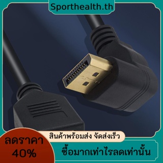 อะแดปเตอร์แปลงสายเคเบิล 0.3 เมตร ตัวผู้ เป็นตัวเมีย ความละเอียดสูง 21.6 Gbit/s สําหรับคอมพิวเตอร์ โน๊ตบุ๊ค