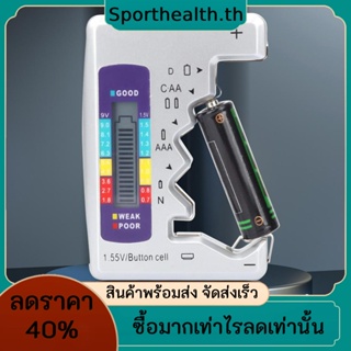 เครื่องตรวจจับความจุแบตเตอรี่ดิจิทัล หน้าจอ LCD เครื่องมือวิเคราะห์ประจุไฟฟ้า แบตเตอรี่โวลต์มิเตอร์ เครื่องตรวจจับพลังงานแบตเตอรี่