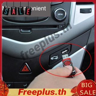 สวิตช์ปุ่มเปิดปิดอัตโนมัติ อุปกรณ์เสริม สําหรับ Chevrolet Cruze LHD [freeplus.th]