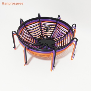 Hanprospree&gt; ตะกร้าใส่ลูกอม บิสกิต ลายแมงมุม สีดําส้ม สําหรับตกแต่งปาร์ตี้ฮาโลวีน