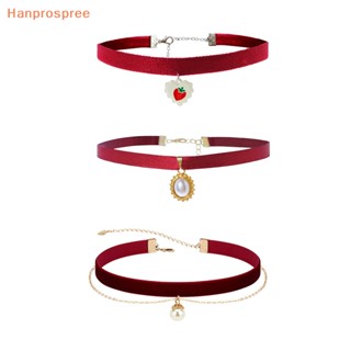 Hanprospree&gt; ขายดี สร้อยคอโชคเกอร์ ผ้ากํามะหยี่ ริบบิ้นหัวใจ โบ เซ็กซี่ เครื่องประดับ สําหรับผู้หญิง ของขวัญ ขายส่ง