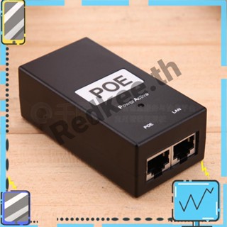 อะแดปเตอร์อีเธอร์เน็ต หัวฉีดพาวเวอร์ POE 48V 0.5A 24W สําหรับกล้องวงจรปิด [Redkee.th]