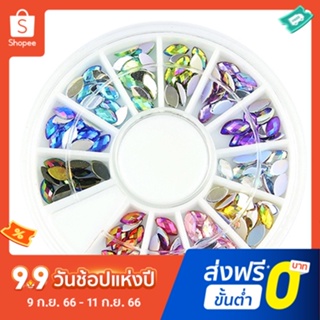 Pota พลอยเทียม รูปล้อ 3D คละสี สําหรับตกแต่งเล็บ 12 สี เครื่องมือ DIY