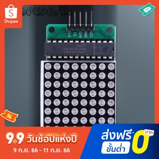 Max7219 Dot Matrix โมดูลควบคุม MCU เอาท์พุต 8x8 แคโทดทั่วไป