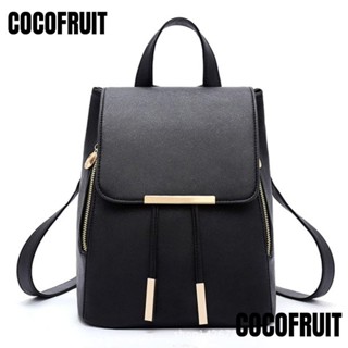 Cocofruit กระเป๋าเป้สะพายหลัง กระเป๋านักเรียน หนัง PU แต่งซิปคู่ สีพื้น สไตล์วินเทจ สําหรับผู้หญิง