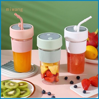 Fresh Juice เครื่องปั่นน้ําผลไม้ แบบพกพา ขนาดเล็ก 350 มล. สําหรับปั่นสมูทตี้ ฟางเขย่า