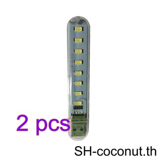 【Coco】โคมไฟกลางคืน Led 8 ดวง 1 2 3 5 ดวง 3-5V 200LM 3000K 7000K ชาร์จ USB สําหรับคอมพิวเตอร์ โน้ตบุ๊ก