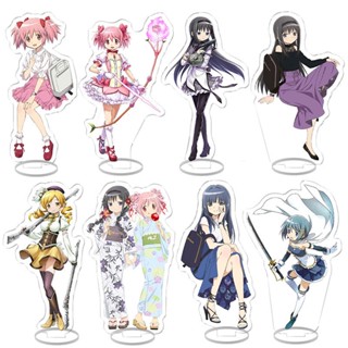  Puella Magi Madoka Magica โมเดลฟิกเกอร์อะคริลิค ของเล่น สําหรับตกแต่งบ้าน