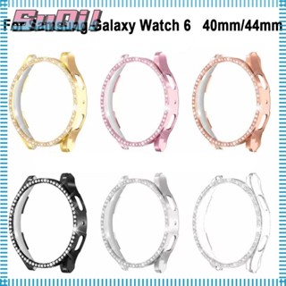 Suqi เคสป้องกันหน้าจอ PC ประดับเพชร อุปกรณ์เสริม สําหรับสมาร์ทวอทช์ Galaxy Watch 6 40 มม. 44 มม.