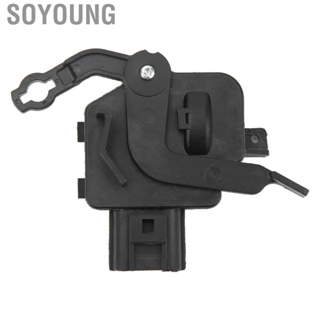 Soyoung 5018479AA Rear Trunk Lock Actuator Sensitive Stable High Accuracy  Operation Perfect Match Professional for Car