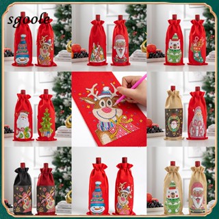 ถุงใส่ขนม ช็อคโกแลต ผ้าลินิน ลายคริสต์มาส 5D DIY