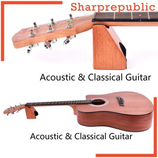 [Sharprepublic] ขาตั้งคอกีตาร์ไม้ พรีเมี่ยม สําหรับกีตาร์ไฟฟ้า และอะคูสติก - เพิ่มประสบการณ์การดูแลเครื่องดนตรีของคุณ
