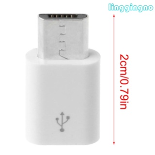 Rr อะแดปเตอร์สายชาร์จ USB 3 1 Type C ตัวเมีย เป็น Micro USB ตัวผู้ สีขาว