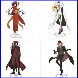 Gp1 โมเดลฟิกเกอร์อนิเมะ Bungo Stray Dogs ของขวัญ สําหรับตกแต่งบ้าน PG1