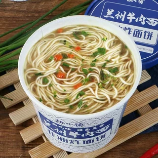 (แจกโค้ด20%กรอก INC165NY ช่องโค้ดช้อปปี้) 🍜บะหมื่จีน มาม่าจีนฉงชิ่ง บะหมี่หลานโจว รสเนื้อ รสหมาล่า 重庆小面/牛肉面