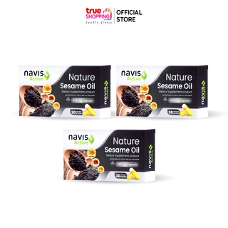 Navis Active Natural Sesame Oil น้ำมันงาสกัดเย็น 30 แคปซูล เซต 3 กล่อง