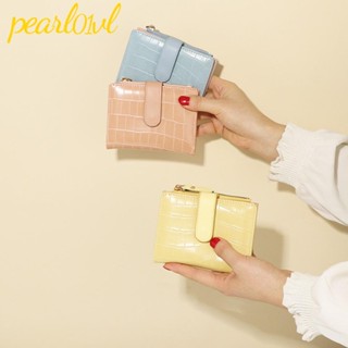 Pearl01 กระเป๋าใส่เหรียญ หนัง PU ลายหินดัครอน ขนาดเล็ก แบบพกพา สีพื้น