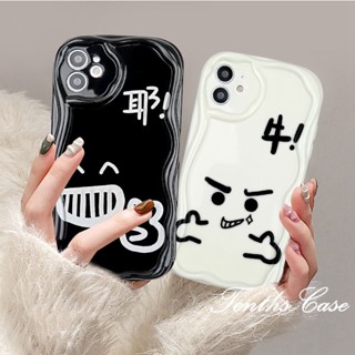 เคสโทรศัพท์มือถือนิ่ม ขอบโค้ง ลาย Happy Good Face 3D สําหรับ Vivo Y27 Y36 V25e V25 Y02 Y02s Y35 2022 Y22s Y16 Y15A Y21 Y21A Y21s Y20i Y20s [G] Y17 Y15s Y12s Y21T Y33s Y95 Y93 Y91