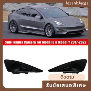 กล้องสัญญาณไฟเลี้ยวรถยนต์ สําหรับ Tesla Model 3 Y 2017-2022 1125106-50-J 1125106-50 ก.