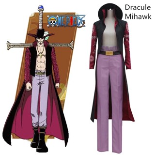 เสื้อคลุมยาว คอสเพลย์การ์ตูนญี่ปุ่น ONE PIECE Dracula Mihawk Oka Shichibukai สําหรับผู้ชาย และผู้หญิง เหมาะกับงานปาร์ตี้ฮาโลวีน