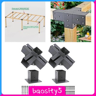 [Baosity5] อุปกรณ์ยึดมุม 4 ทาง สําหรับ Patio Pergolas Gazebos Shed 2 ชิ้น