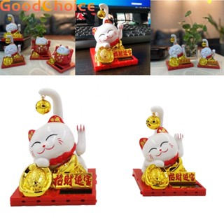 Richcat Ornaments Cute Cat Shape Not Easy To Age Solar Power 1Pcs Families