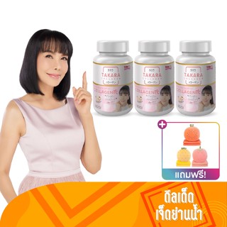 TAKARA COLLAGEN+C ทาคาระคอลลาเจน ไดเปปไทด์พลัส วิตามินซี ชนิดเม็ด เซต 3 กระปุก แถมฟรี หมอนผ้าห่มผลไม้ คละลาย By ดีลเด็ด