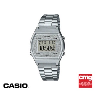 CASIO นาฬิกาข้อมือ CASIO รุ่น B640WDG-7DF วัสดุสเตนเลสสตีล สีเงิน