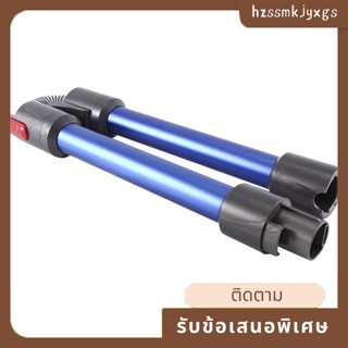 ก้านขยายท่อนําไฟฟ้า แบบโลหะ งอได้ สําหรับเครื่องดูดฝุ่นไร้สาย Dyson V7 V8 V10 V11