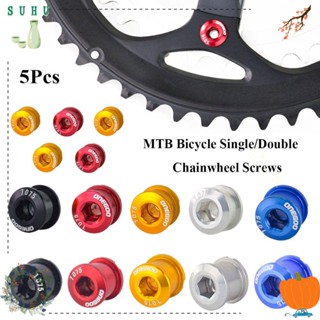 Suhu สกรูจานหน้ารถจักรยาน 10 แบบ อุปกรณ์เสริม สําหรับรถจักรยานเสือภูเขา 5 ชิ้น