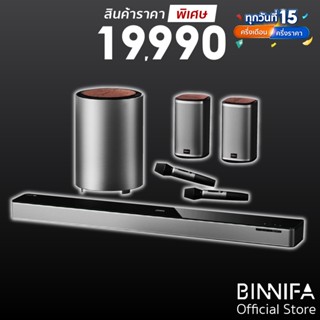 [ราคาพิเศษ 19990บ.] BINNIFA Max 7S ชุดเครื่องเสียง โฮมเธียเตอร์ ระบบเสียง 5.1 Dolby &amp; DTS-1Y