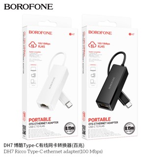 BOROFONE DH7 Portable otg ethetnet adapter USB TO RJ45 / TYPE-C TO RJ45