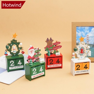 Hotwind ปฏิทินนับถอยหลัง แบบไม้ สําหรับตกแต่งบ้าน เทศกาลคริสต์มาส P1Z6 1 ชิ้น