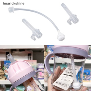 Huarickshine^^ ใหม่ ขวดน้ําซิลิโคน พร้อมหลอดดูด อุปกรณ์เสริม สําหรับให้อาหารเด็กทารก