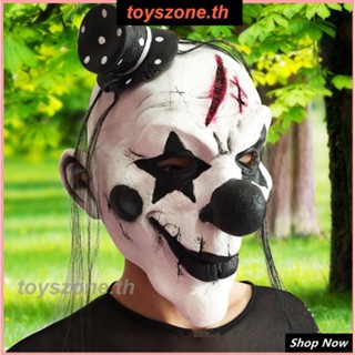 Hallowmas หน้ากากตัวตลกสีขาวสีดำจมูกตัวตลก Glyptostrobus สิ่งแวดล้อม Latex Trick Facepiece Party Supplies (toyszone.th)