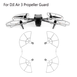 การ์ดป้องกันใบพัด อุปกรณ์เสริม สําหรับ DJI Air3 DJI AIR 3