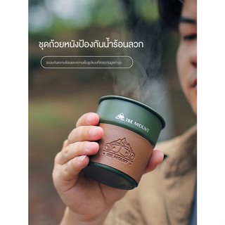 ฝาครอบแก้วเบียร์ แก้วกาแฟ แบบหนัง มีฉนวนกันความร้อน กันลื่น สําหรับตั้งแคมป์กลางแจ้ง