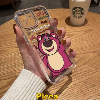 เคสโทรศัพท์มือถือ กันกระแทก ลายการ์ตูนหมี สตรอเบอร์รี่ สําหรับ VIVO Y35 Y17 Y16 Y02 Y22 Y15 Y12 Y12i Y21 Y02s Y12S Y15s Y15A Y21s V21 Y20i Y20S Y31 Y50 Y30 Y75 Y51 Y93 Y11 Y91C V23E Y33s Y20 V25 Y95